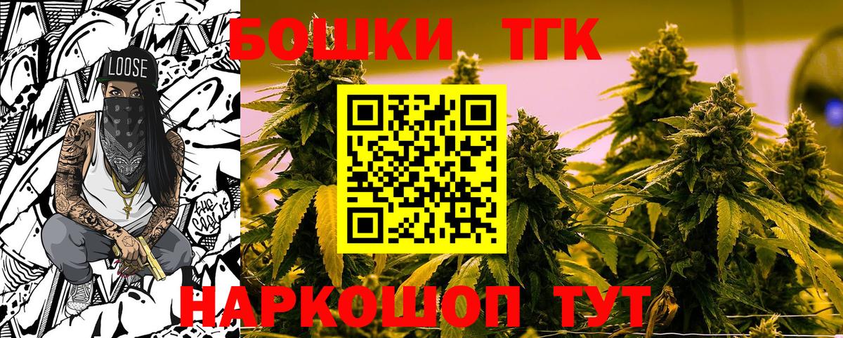 Клинцы  МАРИХУАНА сатива  Конопля марихуана  Вход с VPN  Канабис марихуана  Шишки марихуана VHQ 